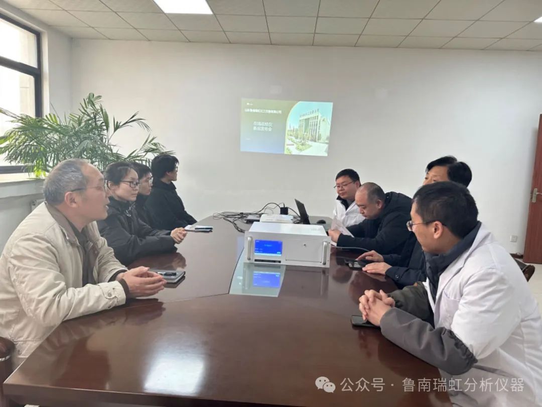 魯南瑞虹分析儀器 圖片