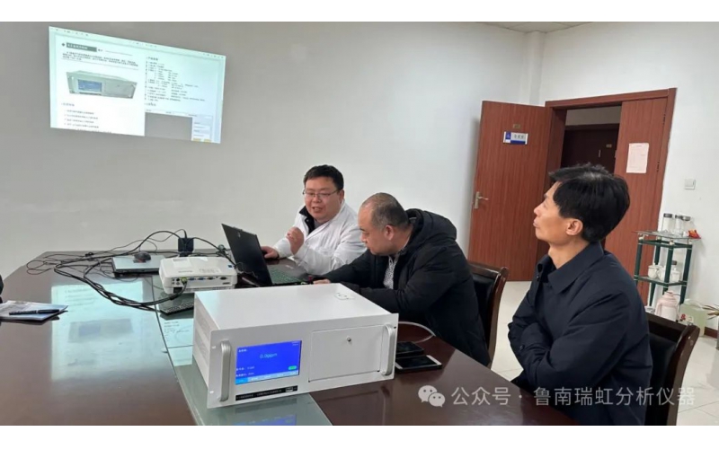 新品發布-魯南瑞虹K-2在線總烴儀全新上市